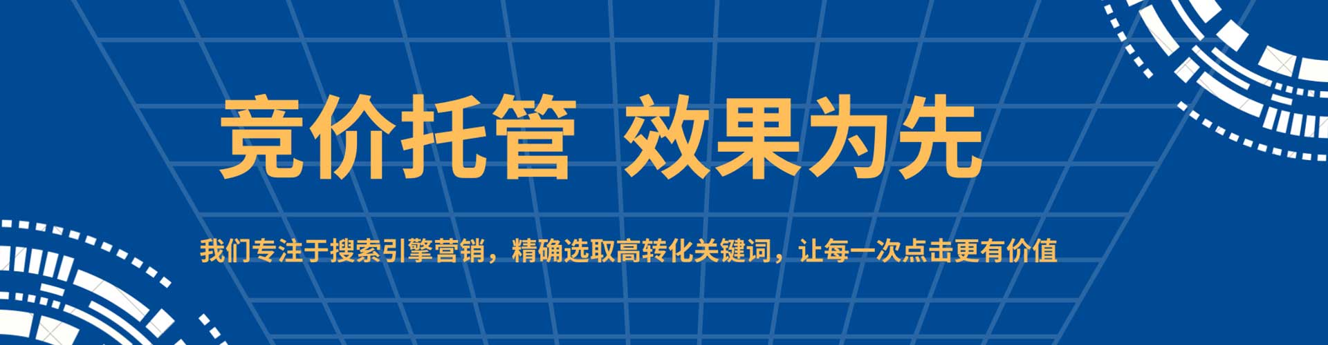 射阳微信信息流