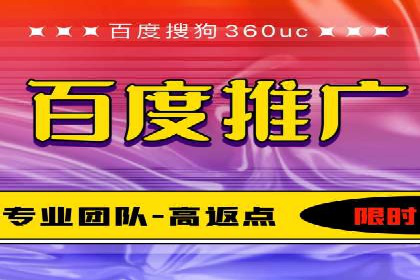 百度推广的关键词选择策略