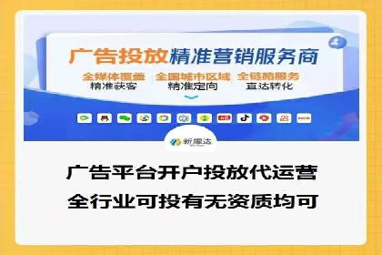 探索sem账户竞价运营的未来趋势与案例
